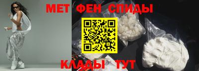 бутират Волгодонск