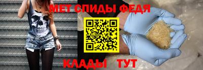 эйфоретик Будённовск