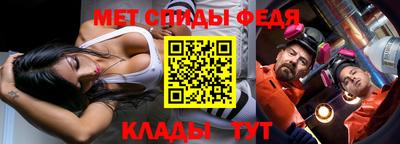 эйфоретик Будённовск