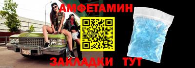 эйфоретик Будённовск