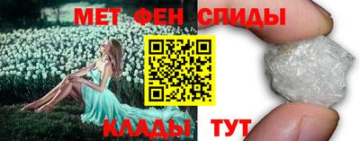 бутират Волгодонск