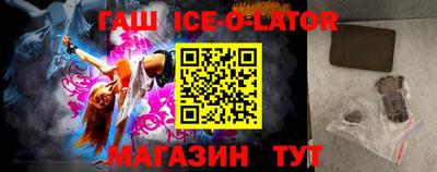 бутират Волжск