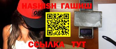 бутират Волгодонск
