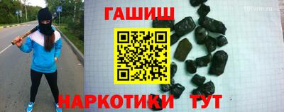 бутират Волгодонск