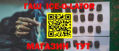 бутират Волгодонск