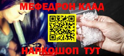 COCAINE Бузулук