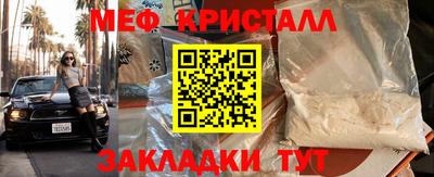 бутират Волгодонск