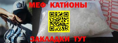 бутират Волгодонск