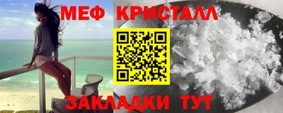 бутират Волжск