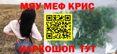 бутират Волжск