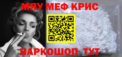 COCAINE Бузулук