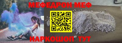 бутират Волжск