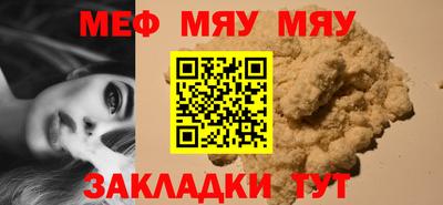 COCAINE Бузулук