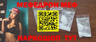 бутират Волгодонск
