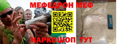 эйфоретик Будённовск