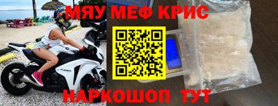 бутират Волжск