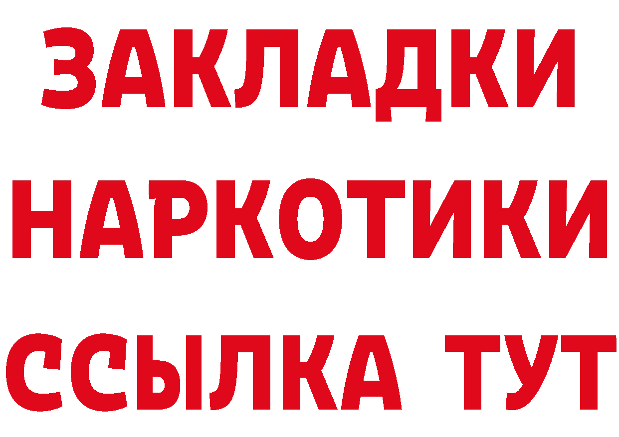 Альфа ПВП Crystall ТОР площадка гидра Губкин