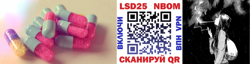 ссылка на мегу ССЫЛКА Губкин LSD-25 экстази кислота где продают