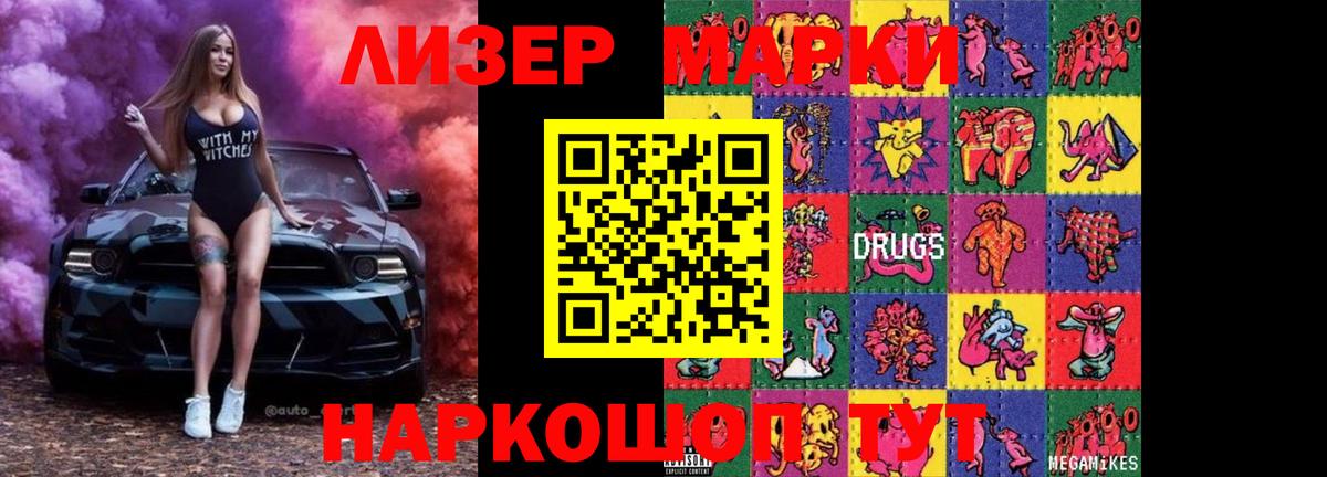 hydra ссылка  LSD-25 экстази кислота  Лсд 25 экстази  Вход с VPN  LSD-25 экстази ecstasy  Губкин 