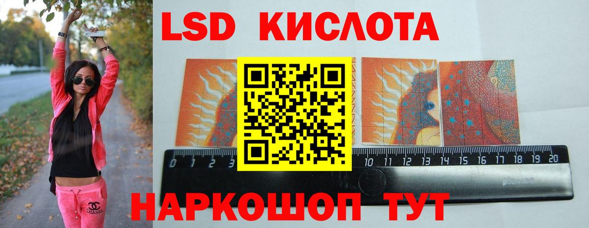 LSD-25 экстази ecstasy  LSD-25 экстази  Губкин  Лсд 25 экстази кислота 