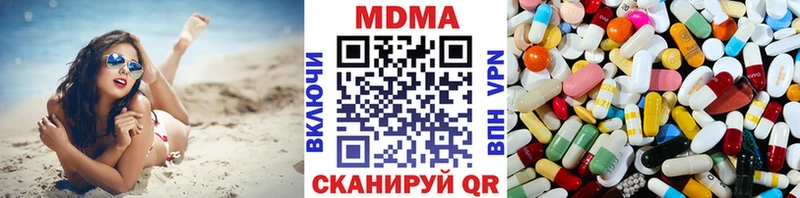 MDMA VHQ Губкин