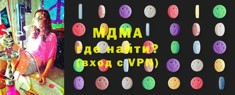 сайты даркнета какой сайт  Губкин  MDMA crystal 