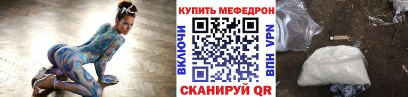 Меф VHQ мега онион Губкин что такое