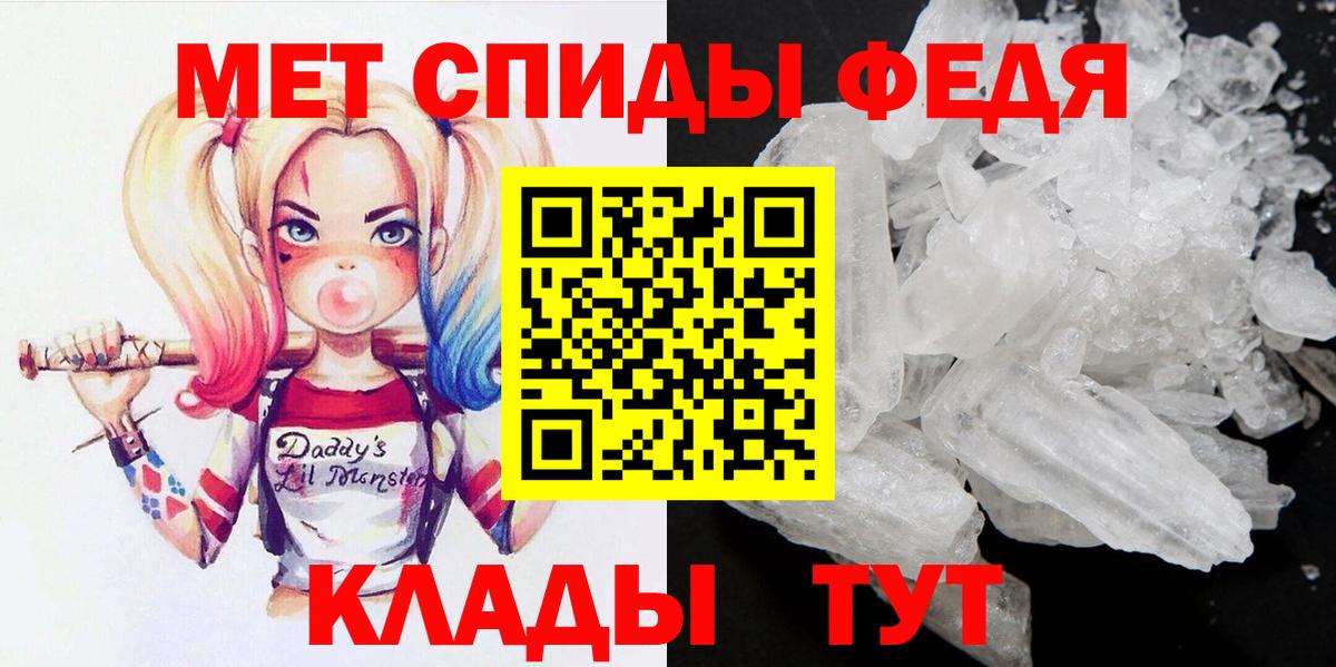 Губкин  Метамфетамин витя  Вход с VPN 