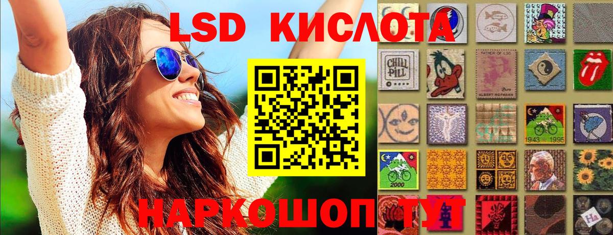 Марки NBOMe 1,8мг  Марки NBOMe 1,8мг  Вход с VPN  Губкин 