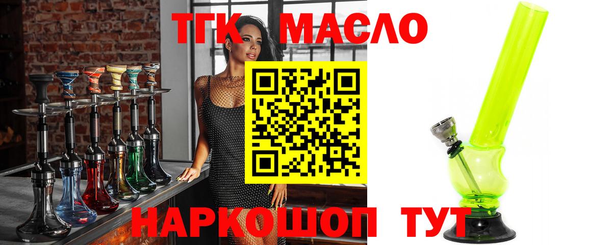 COCAIN  Экстази  LSD-25  Губкин  Каннабис  Кокаин  Вход с VPN  Мефедрон кристаллы 