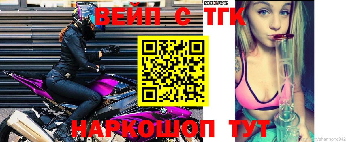 Дистиллят ТГК гашишное масло  Дистиллят ТГК THC oil  Губкин 