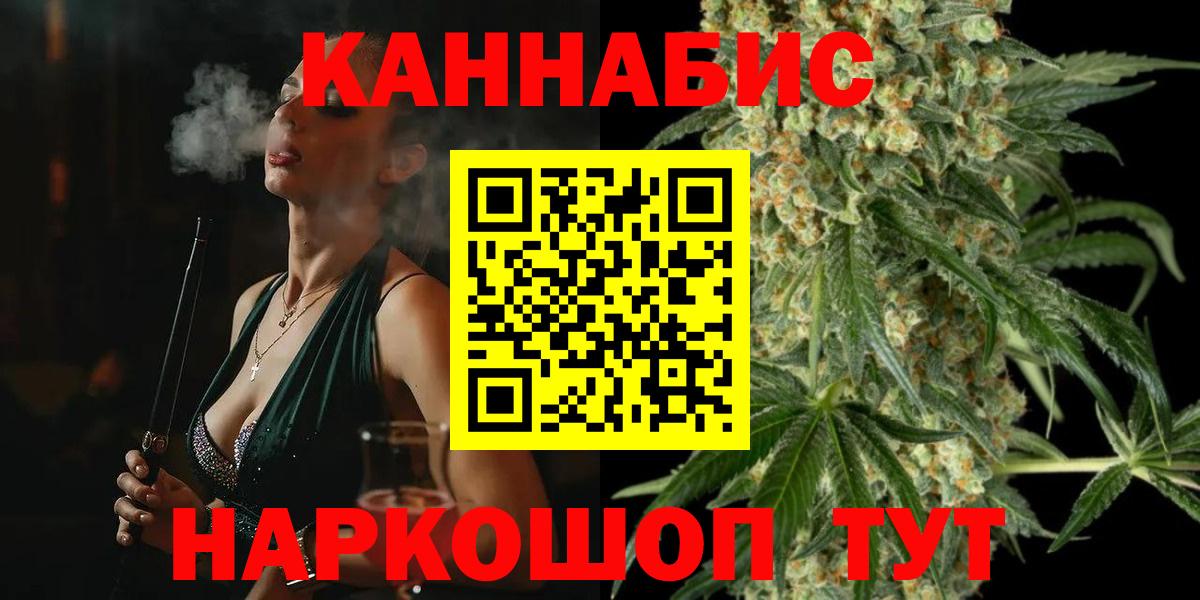 Губкин  Конопля VHQ  Бошки Шишки план  Бошки марихуана марихуана  Вход с VPN  Бошки Шишки LSD WEED 