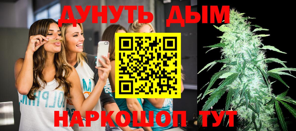 Каннабис THC 21%  Конопля Amnesia  Бошки Шишки MAZAR  Губкин 